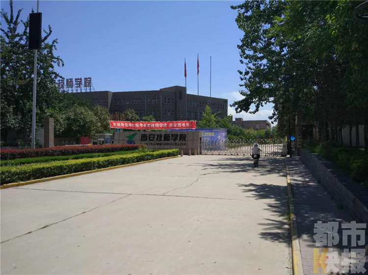 【今日看点】(页面标题)男生借“校园贷”后负债失联 躲起来还是被控制   (内容页标题)男生借“校园贷”后负债失联 是躲起来还是被控制? 【今日看点】(页面标题)男生借“校园贷”后负债失联 躲起来还是被控制   (内容页标题)男生借“校园贷”后负债失联 是躲起来还是被控制?