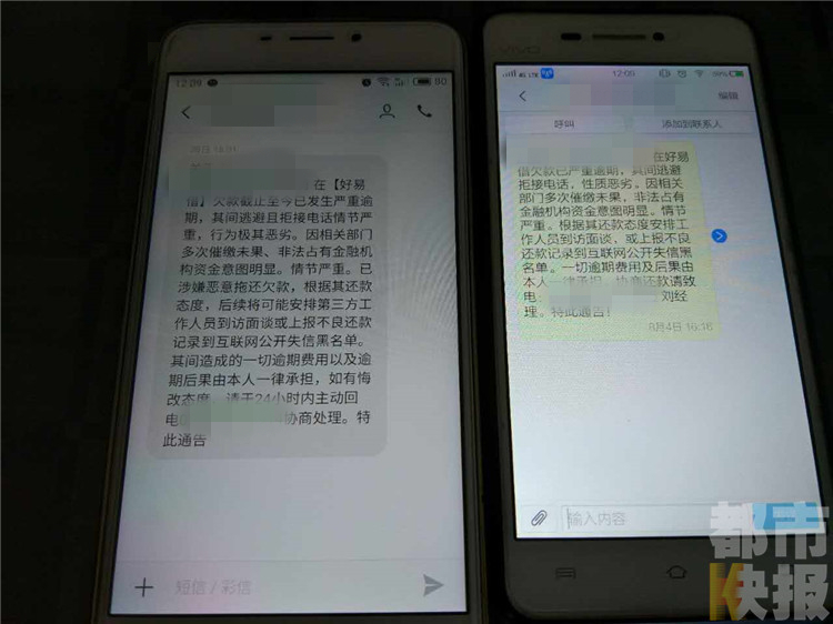 【今日看点】(页面标题)男生借“校园贷”后负债失联 躲起来还是被控制   (内容页标题)男生借“校园贷”后负债失联 是躲起来还是被控制? 【今日看点】(页面标题)男生借“校园贷”后负债失联 躲起来还是被控制   (内容页标题)男生借“校园贷”后负债失联 是躲起来还是被控制?