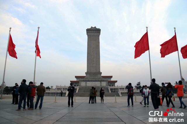 两会开幕在即 北京天气晴好