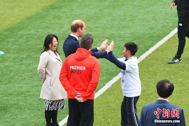 威廉王子參觀上海南洋中學 足球場上秀腳法