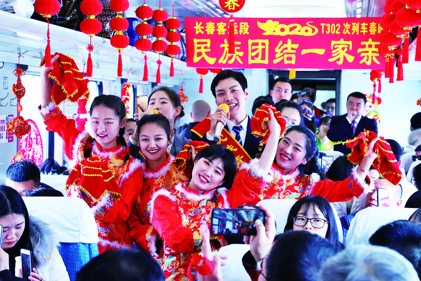 “民族團結一家親”列車迎新春聯歡活動為旅客送祝福