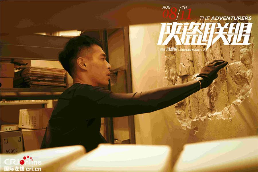 图片默认标题_fororder_小宝潜入古堡破坏墙壁