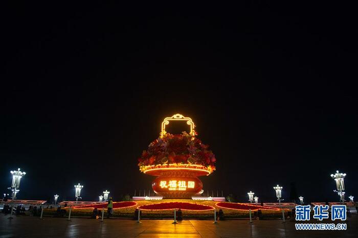 '조국 축복' 대형 꽃바구니 천안문 광장에 등장_fororder_东单6