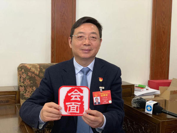 【銀行-文字列表】全國人大代表王天宇:發揮金融力量 助力脫貧攻堅