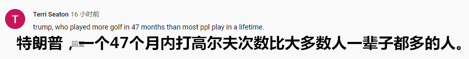 特朗普嘲笑拜登戴口罩稱其整容 美國網友評：喜劇時刻_fororder_13