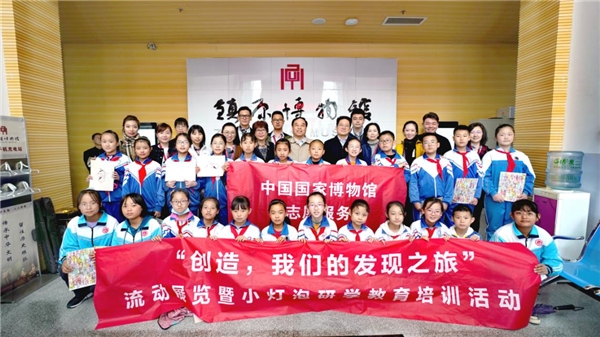 “创造，我们的发现之旅”暨小灯泡研学教育培训系列活动在甘肃镇原县成功举办