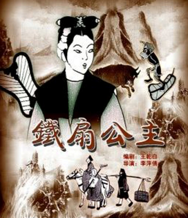 动画无国界，《巨兵长城传》助中国文化打破次元壁