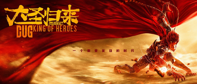 动画无国界，《巨兵长城传》助中国文化打破次元壁