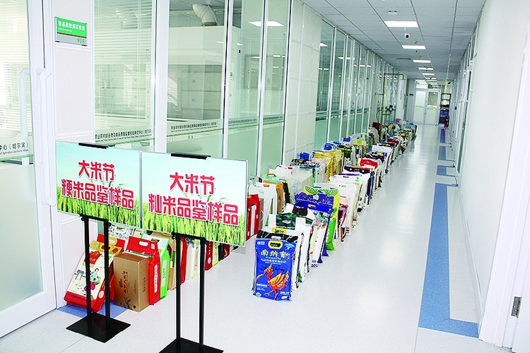 第三届黑龙江国际大米节：726份优质大米封样排队检测