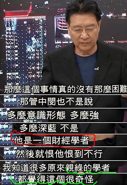 蔡当局“拔管”执念太重 遭批：2020自我喂毒