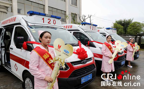 【唐已審】【原創】柳州融安：“將救護車開往山區醫院”