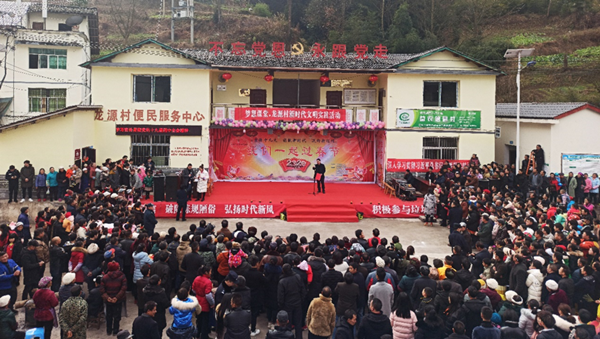 【新春走基层】重庆龙源村：600余名村民联欢“闹”新春