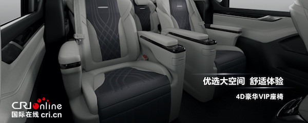 汽车频道【资讯】搭载“蜘蛛智联-网中网”系统 2021款上汽大通MAXUS款G20于北京车展亮相