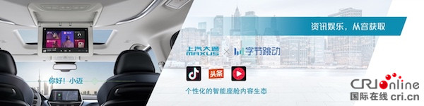 汽车频道【资讯】搭载“蜘蛛智联-网中网”系统 2021款上汽大通MAXUS款G20于北京车展亮相