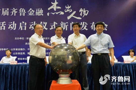 图片默认标题_fororder_896d37de61053aa415e8beb7c2f6570f_iqilu_副本