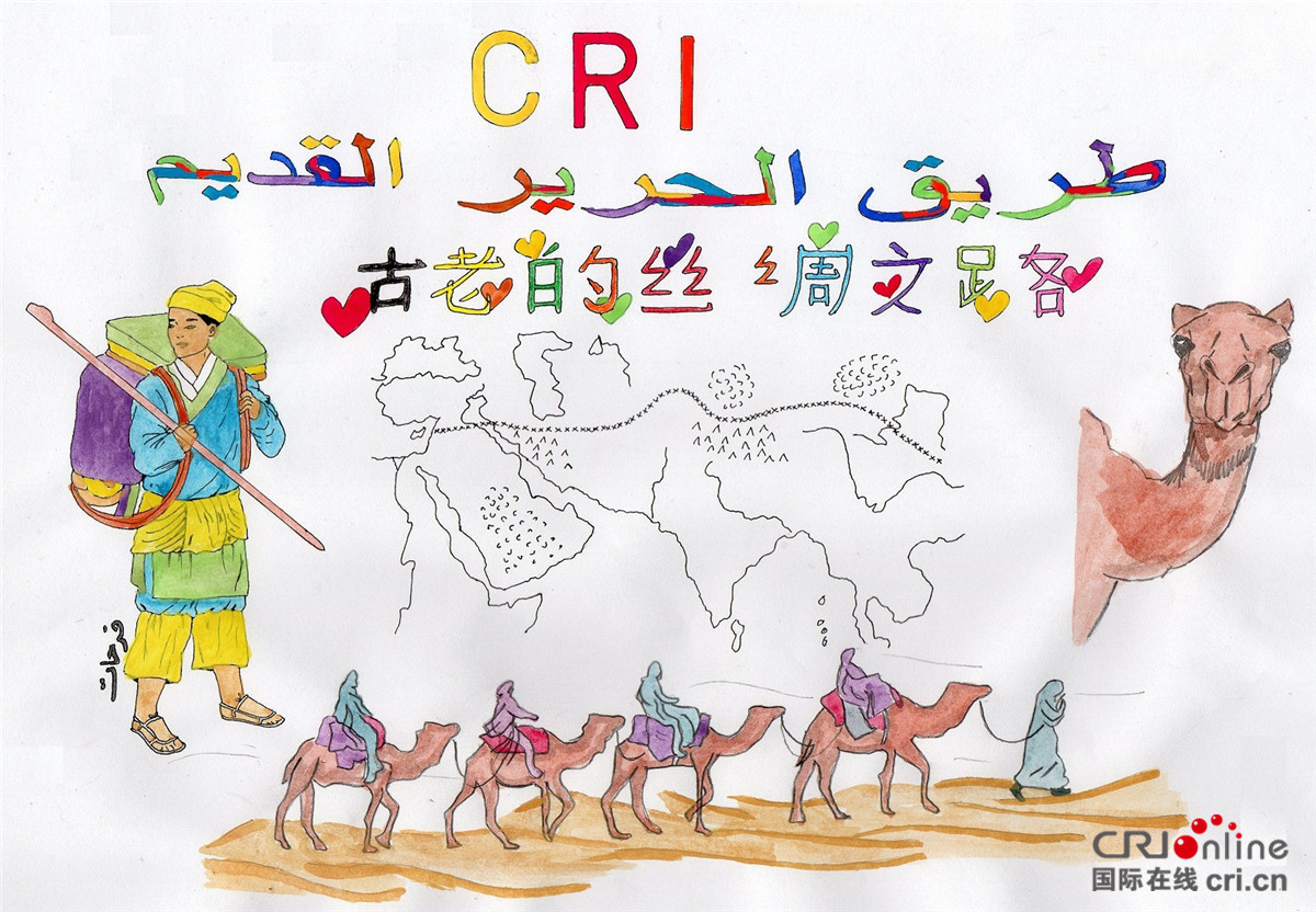 图片默认标题_fororder_00020-我爱中国，我爱传统中国悠久的历史，我也爱古老丝路上的故事与传说-阿尔及利亚-Bezazel Ferhat-3