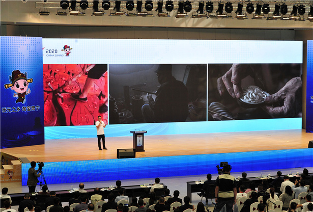 第八屆中國淘寶村高峰論壇在河北肅寧舉行