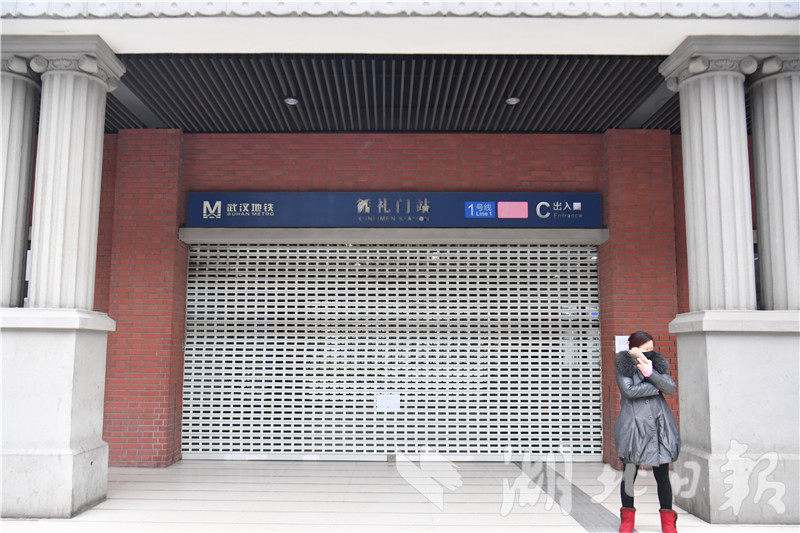 1月23日上午10点,武汉地铁2号线循礼门站站台,工作人员坚守岗位.