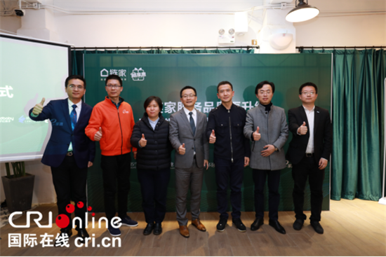 (供稿 社会广角列表 三吴大地南京 移动版)南京链家地产召开服务品质提升媒体发布会 (供稿 社会广角列表 三吴大地南京 移动版)南京链家地产召开服务品质提升媒体发布会