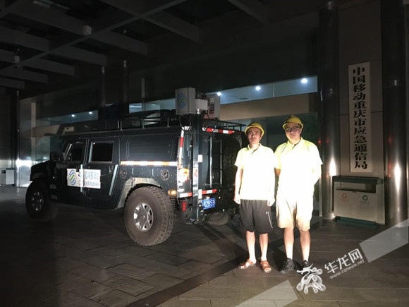 【社会民生 列表】重庆移动调度4G卫星车 驰援九寨沟地震应急抢险