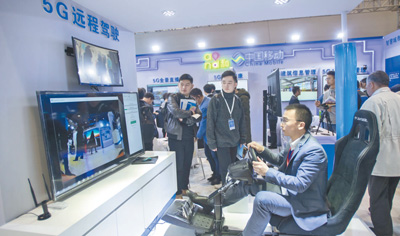 第十五屆“中國光谷”國際光電子博覽會