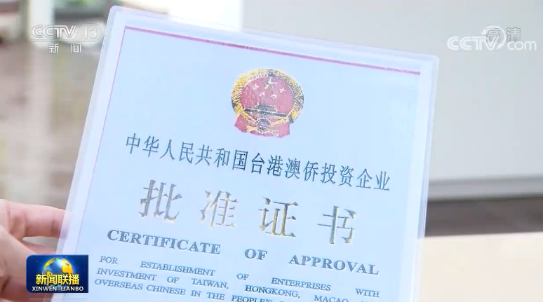 新时代改革开放再出发丨先行示范 深圳打造高质量发展新高地