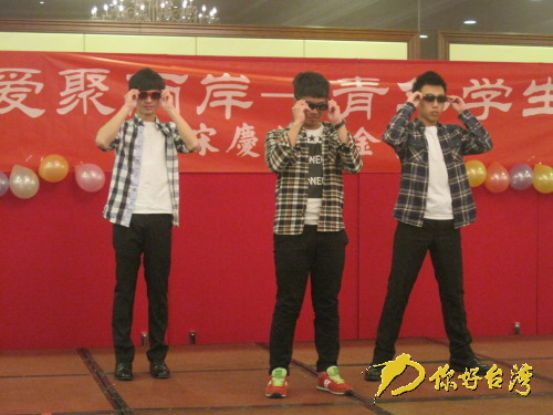 　台湾学生表演舞蹈（你好台湾网 图）