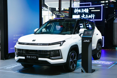 星际战甲SUV思皓E40X开启北京预售 12.99万元起