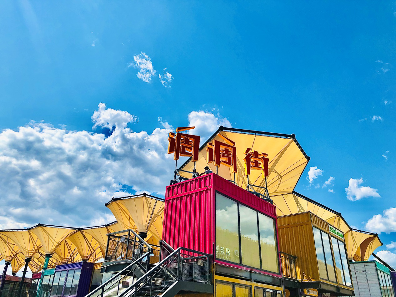 【新盟国际 环球创业 无位置】赵燕：用沉浸式体验和年轻人交心 用情怀和理想与城市互塑共成长