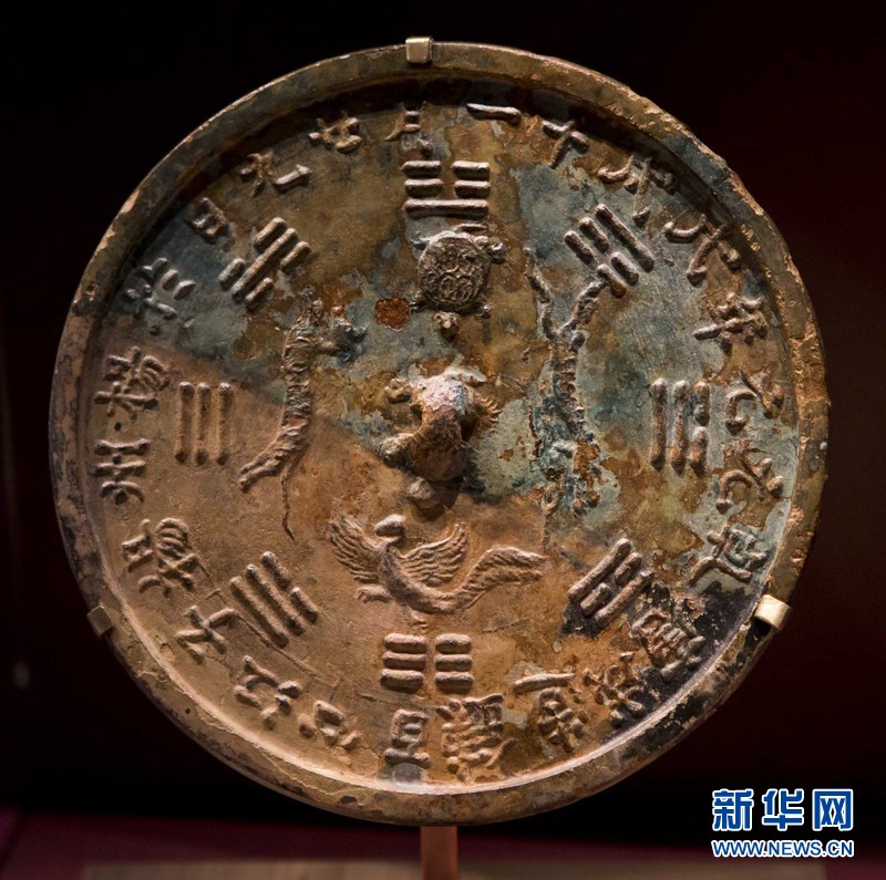 从“黑石号”沉船上打捞起的一面铜镜，带有四神八卦纹饰和铭文，约造于759年，是专贡皇室的“江心镜”。