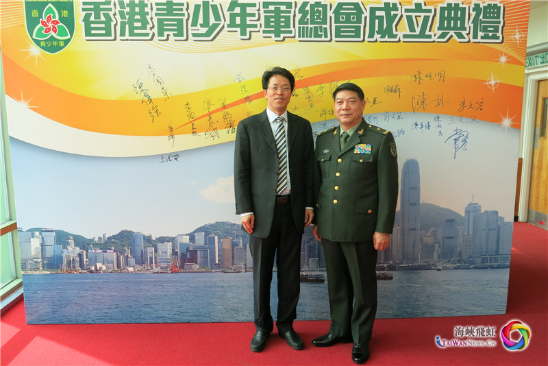 中央人民政府驻香港特别行政区联络办公室主任张晓明(左)与解放军驻港部队司令员谭本宏(右)出席香港青少年军总会成立仪式