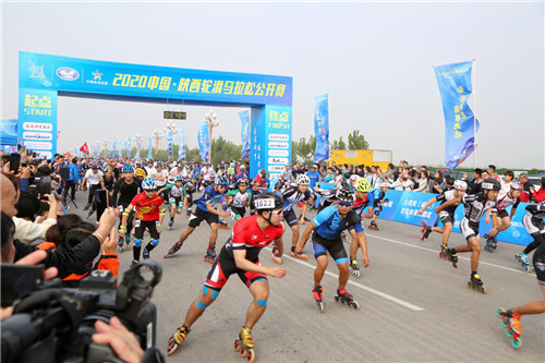 2020中國·陜西輪滑馬拉松公開賽舉行