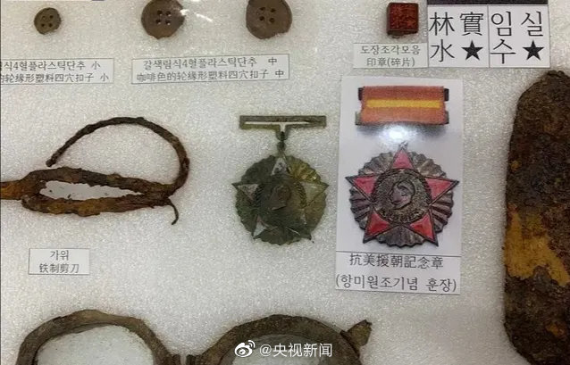 117位在韩志愿军烈士遗骸归国 迎回仪式上这些细节令人动容