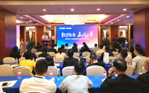 数字出海 赢战未来 | 新印科技与阿里巴巴国际站达成ska战略合作