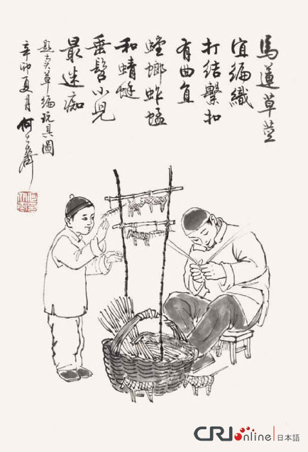 图片默认标题_fororder_082卖草编玩具图2011年-题跋