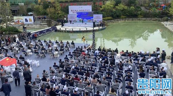 2020中國餐飲大會暨 貴州（清鎮）第四屆生態美食文化節開幕