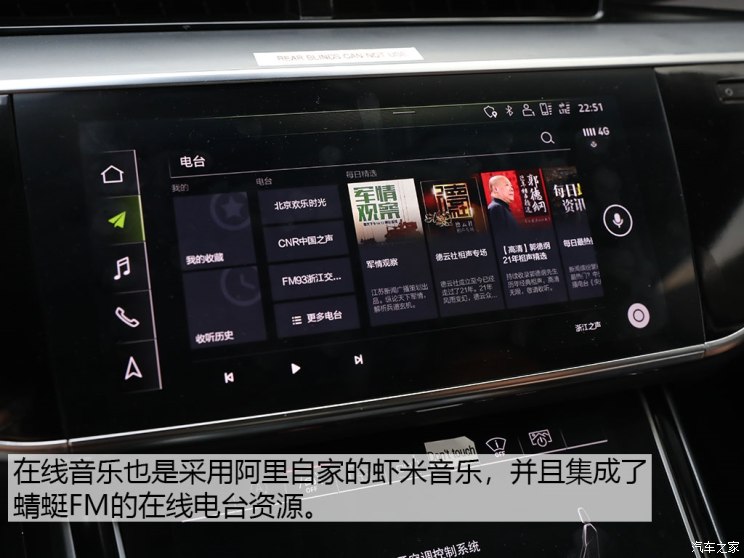 【新页面】【智能网联列表】除了导航 这个地图企业还有更多事想做