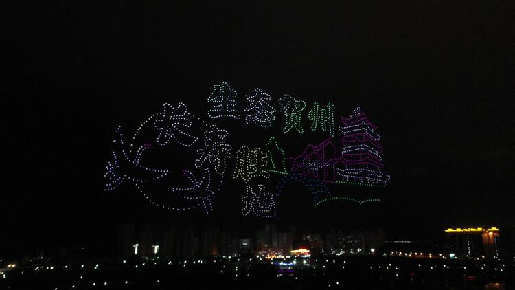 【B】广西贺州：无人机天幕表演迎中秋庆国庆