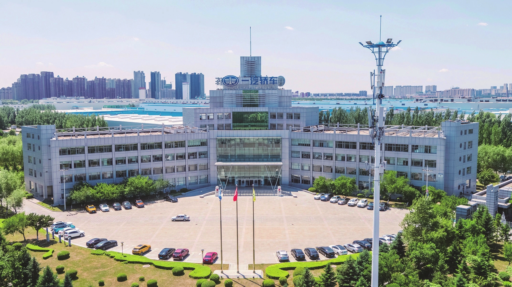 開啟長春國際汽車城創新發展新時代