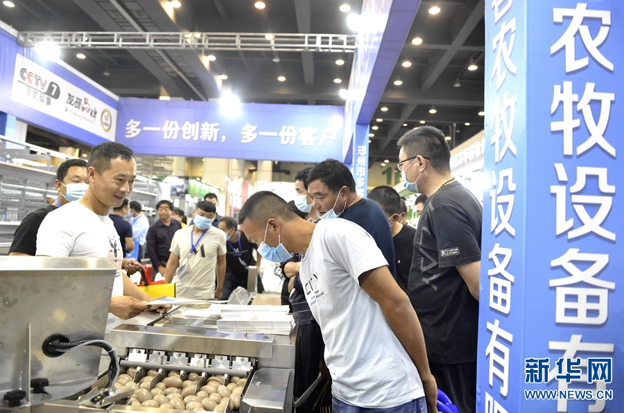 【城市远洋】第32届中原畜牧业交易博览会在郑州开幕