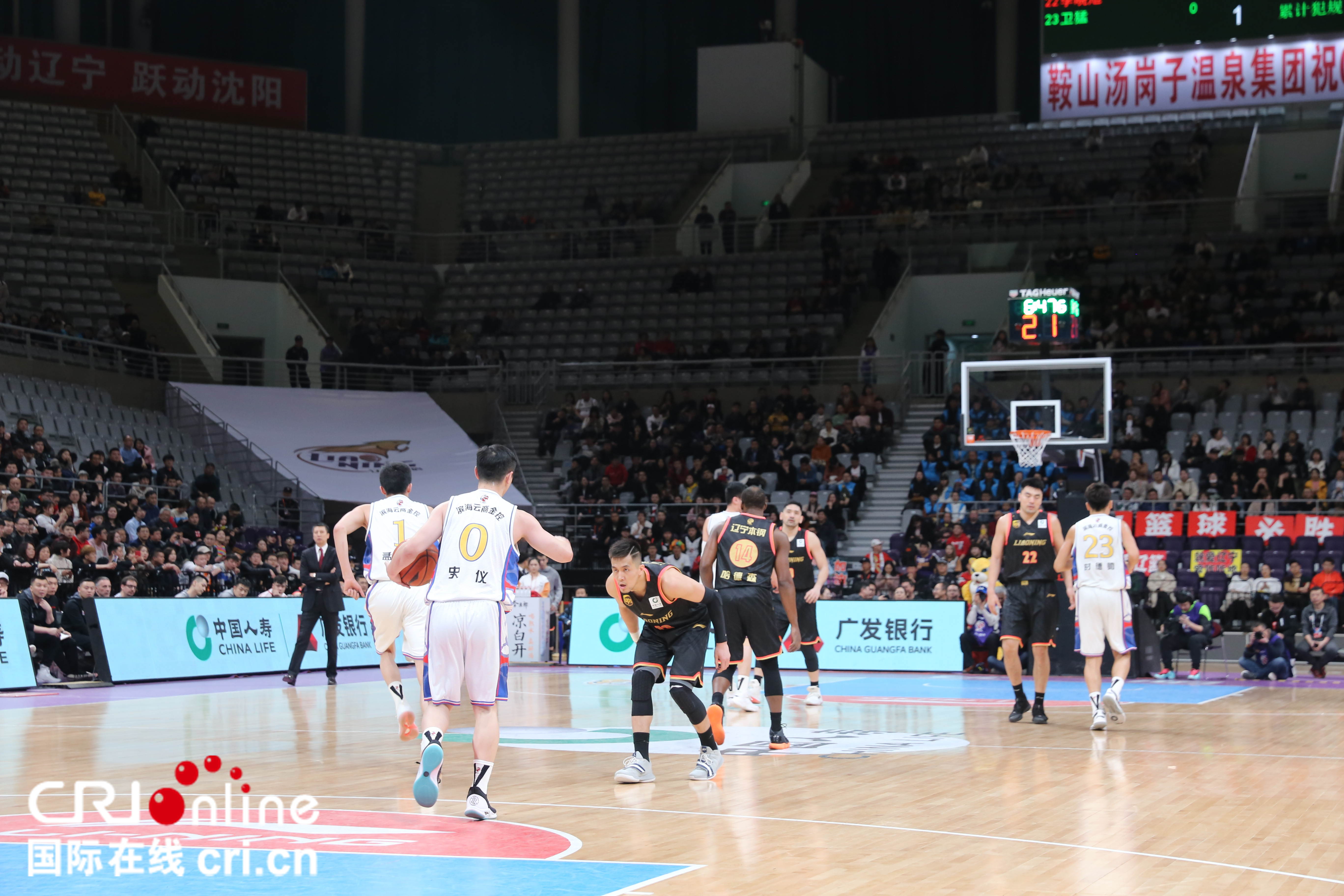 CBA：辽篮擒天津终结三连败 郭艾伦砍38分