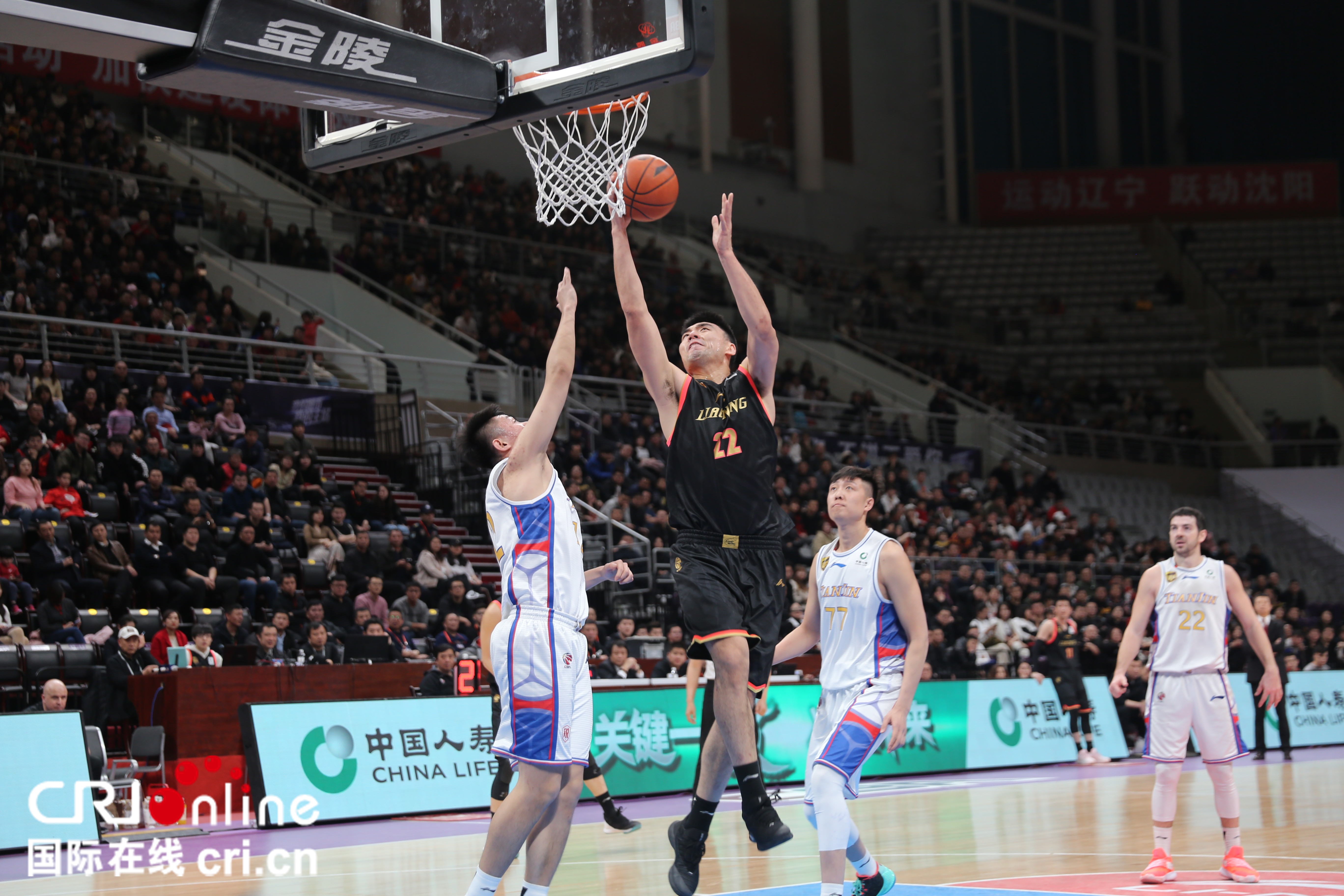 CBA：辽篮擒天津终结三连败 郭艾伦砍38分