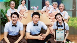 《忘不了餐厅2》到底是一档什么节目？收官留有深意