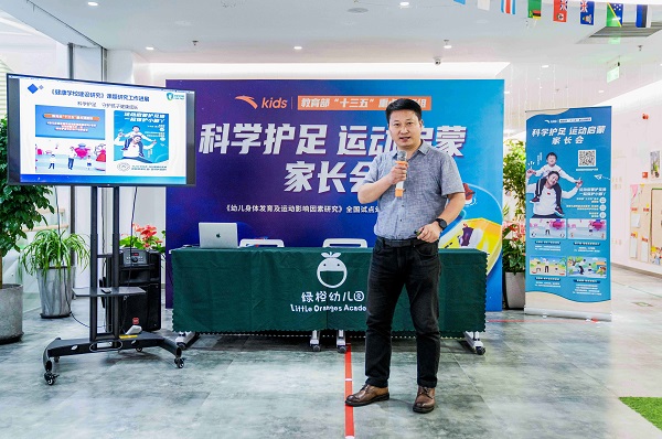 0-6岁孩子如何护足？安踏儿童走进幼儿园科普护足知识