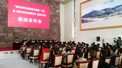 活动现场(人民网记者闫妍 摄)