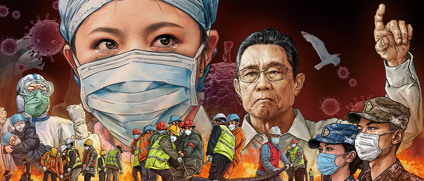 刘慈欣科幻漫画摘金龙奖3项大奖