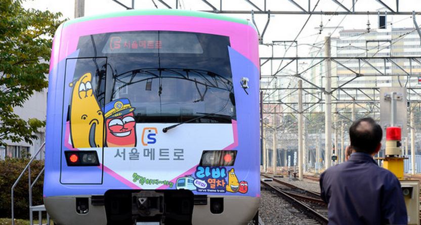 “Lavar地铁”外部装饰画(网页截图)