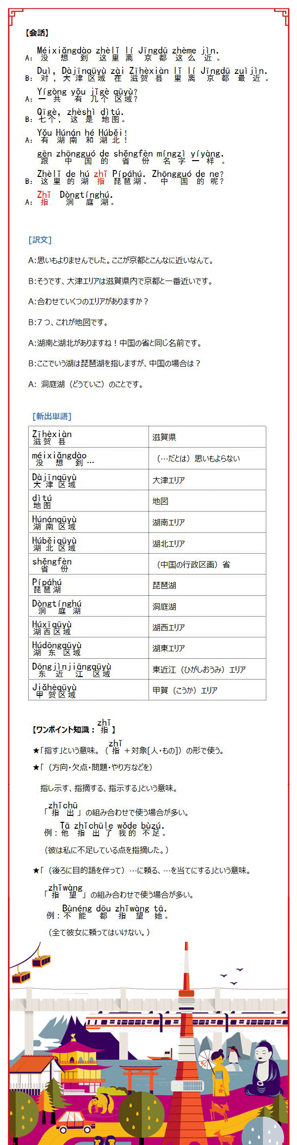 图片默认标题_fororder_86 long