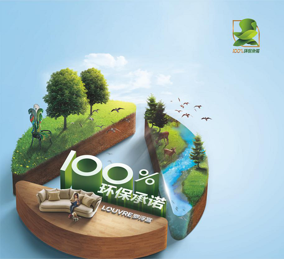 罗浮宫丨八天长假最值得去的地方