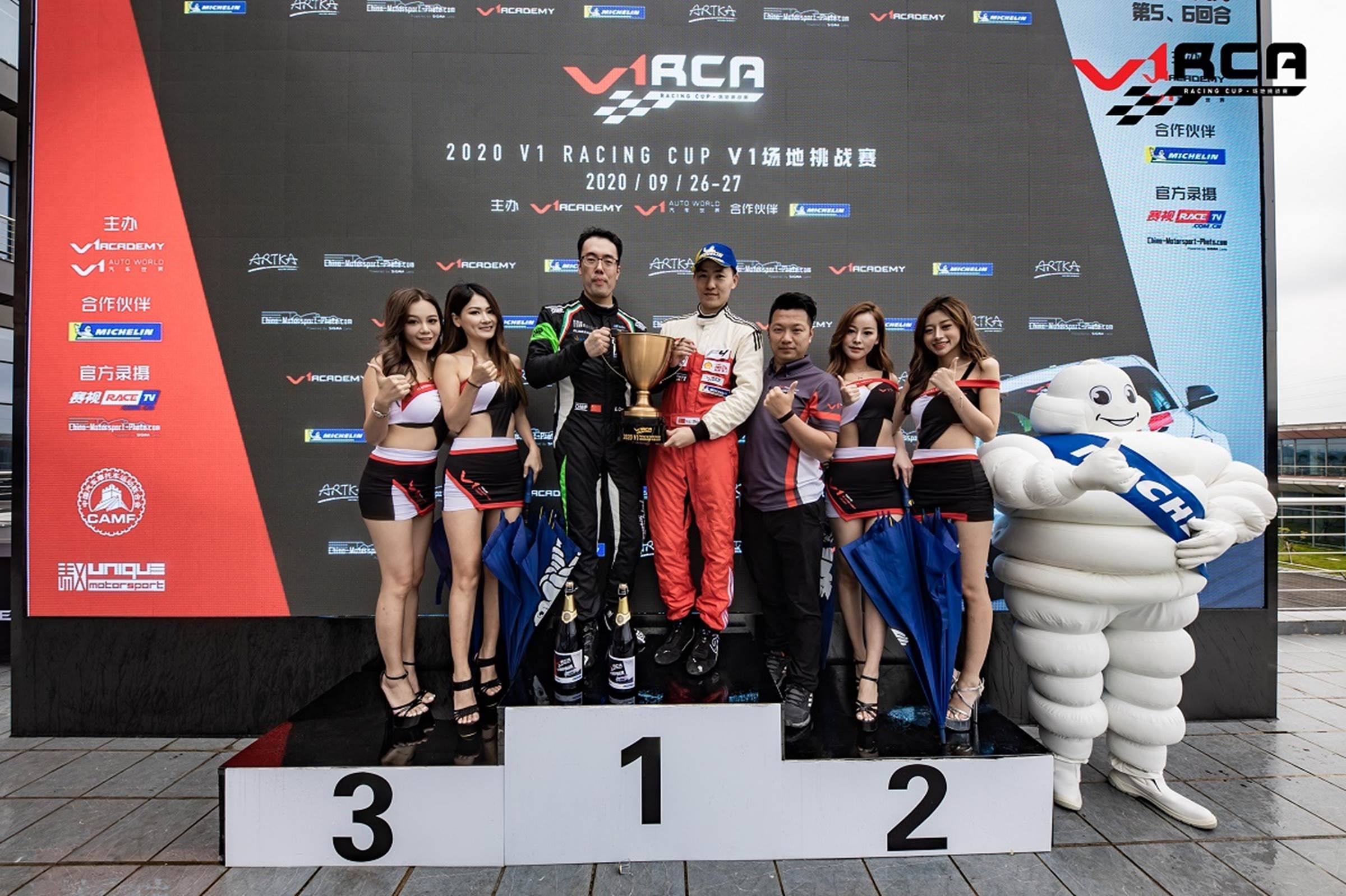 2020年V1场地挑战赛完美落幕 陈晓科 朱元杰取得年度总冠军